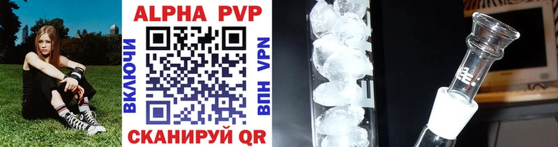 Продажа наркотиков Пудож КОКАИН МЕФ ГАШИШ Alpha PVP Марихуана