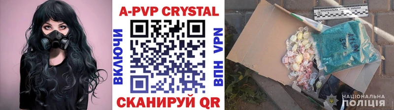 Альфа ПВП крисы CK  MEGA зеркало  Пудож 