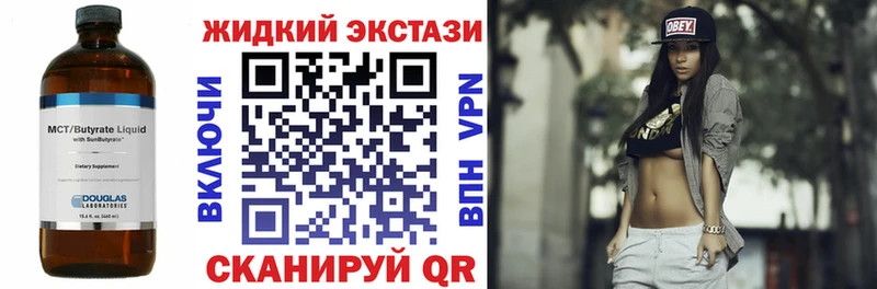Бутират оксибутират  OMG зеркало  Пудож  купить закладку 