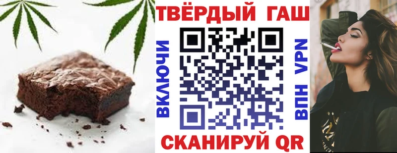 Еда ТГК марихуана  цены наркотик  Пудож 