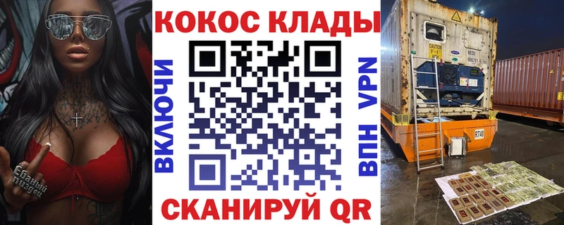 где можно купить   Пудож  omg ТОР  Кокаин 98% 