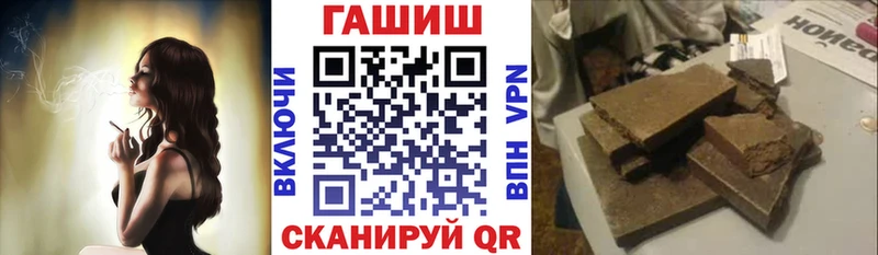 Гашиш 40% ТГК где купить наркоту Пудож