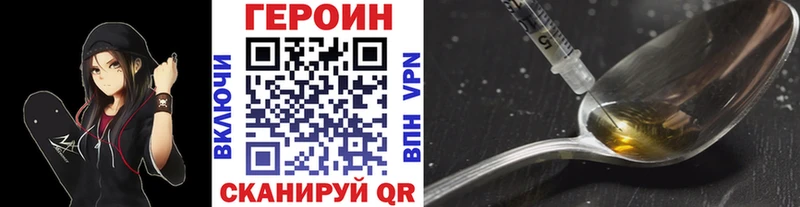 ГЕРОИН Афган Пудож