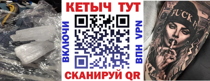 КЕТАМИН ketamine  Пудож 
