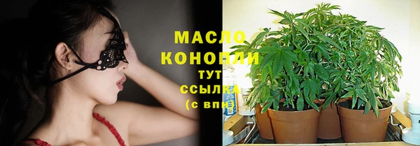 прущая мука Армянск
