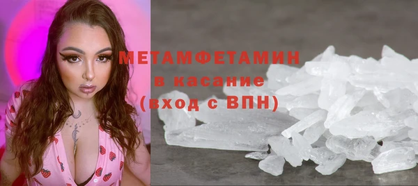 альфа пвп VHQ Аркадак