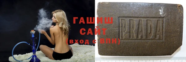 ГАЛЛЮЦИНОГЕННЫЕ ГРИБЫ Ивантеевка