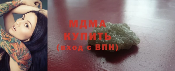 мдма Арсеньев