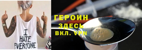 альфа пвп VHQ Аркадак