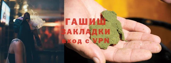 МДМА Ивангород