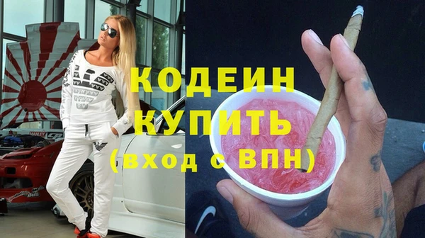 кокаин Тында