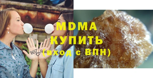 альфа пвп VHQ Аркадак