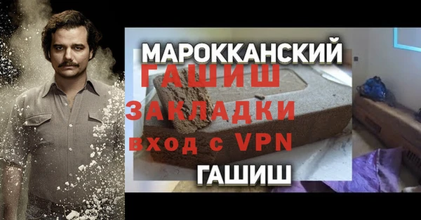 альфа пвп VHQ Аркадак
