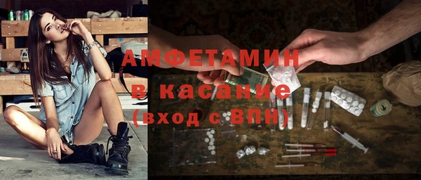 альфа пвп VHQ Аркадак