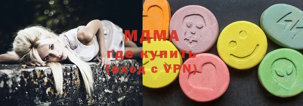 мдма Арсеньев