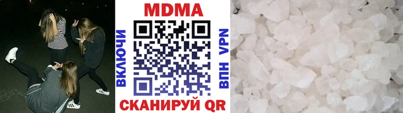 МДМА crystal  Пудож 