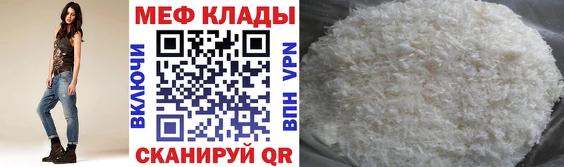 Меф 4 MMC  Пудож 