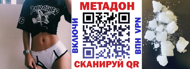 МЕТАДОН methadone мега Пудож